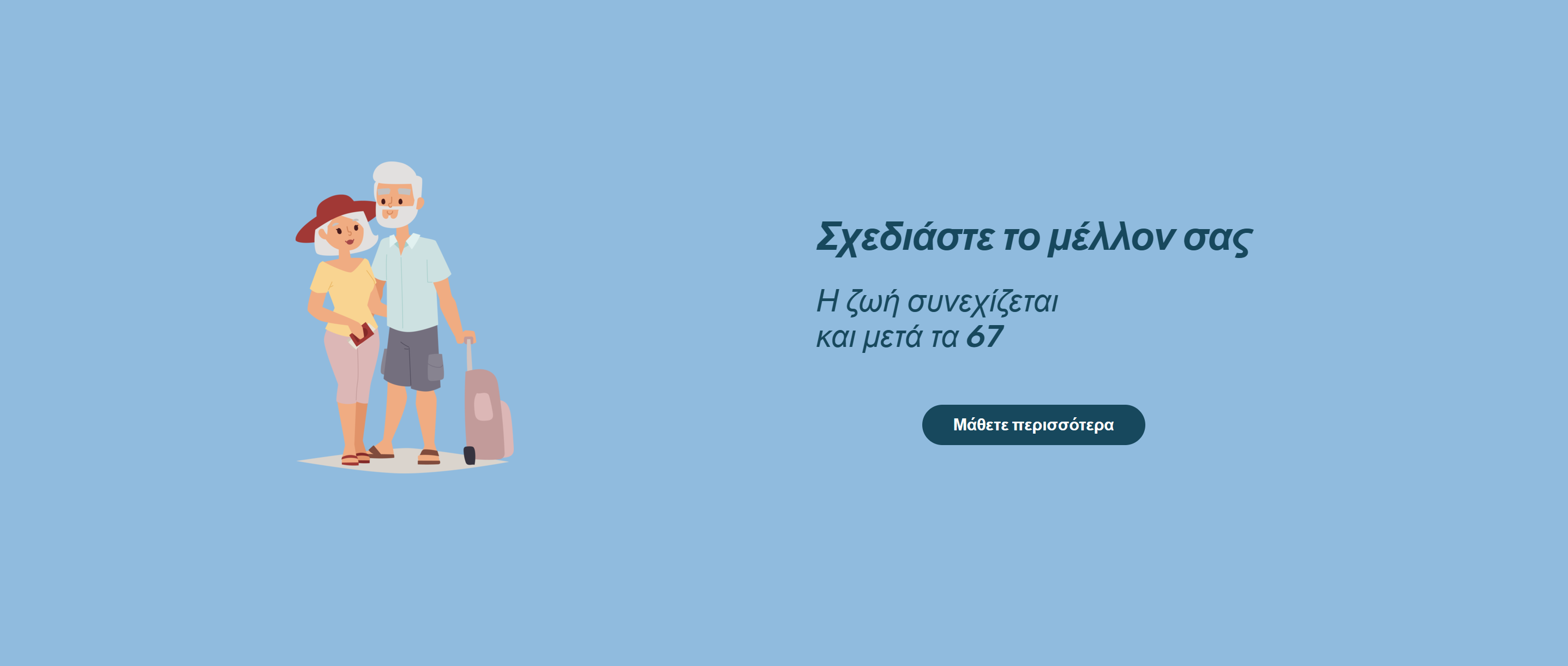 Banner image